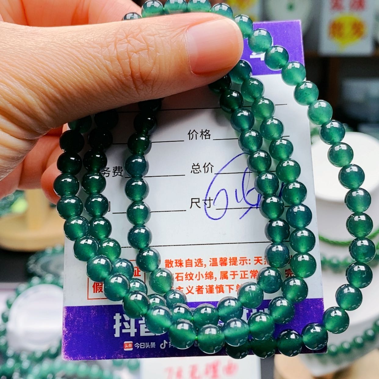 【闪购商品】翡翠手链未镶嵌翡翠