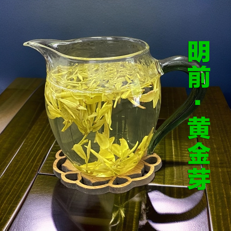黄金芽开园头采小芽老品种高山茶送礼