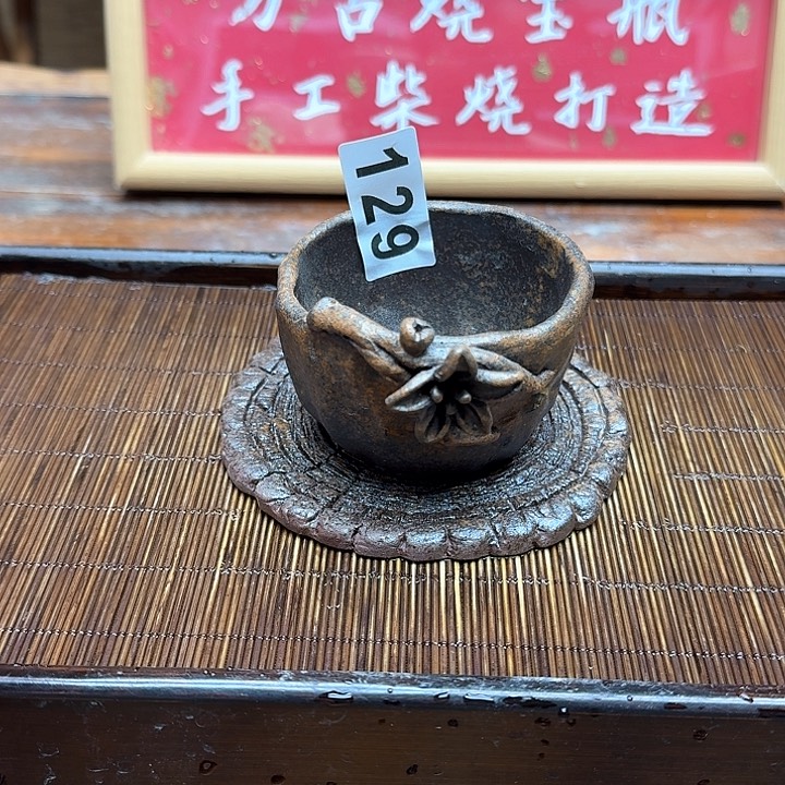 纯手工制作粗陶茶具