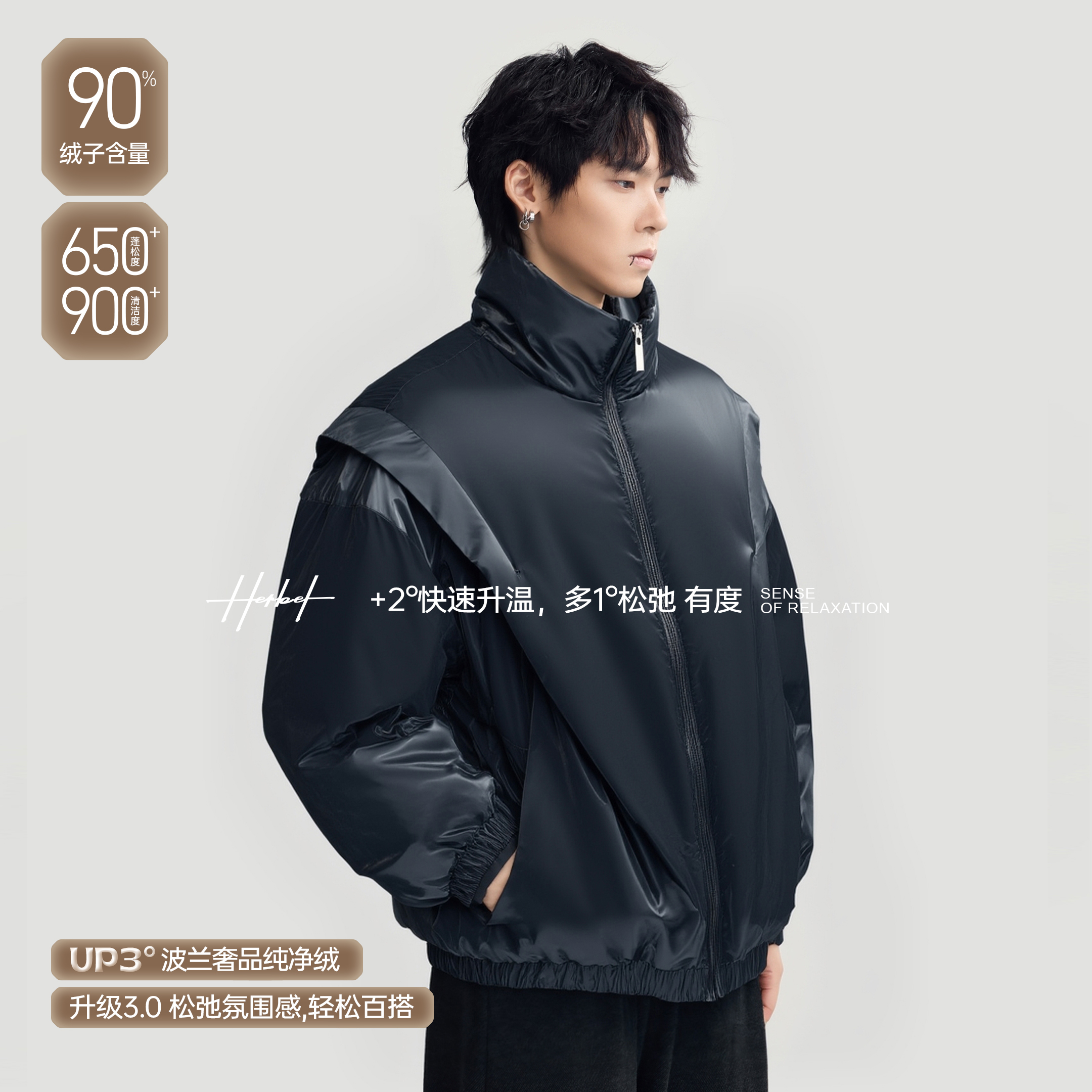 HERBEL/黑白冬季保暖羽绒服短款亮面防风防水羽绒服户外羽绒服男