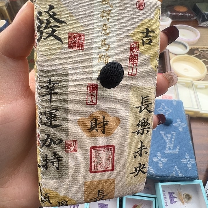 *****鸣秀坊布套一个。   古