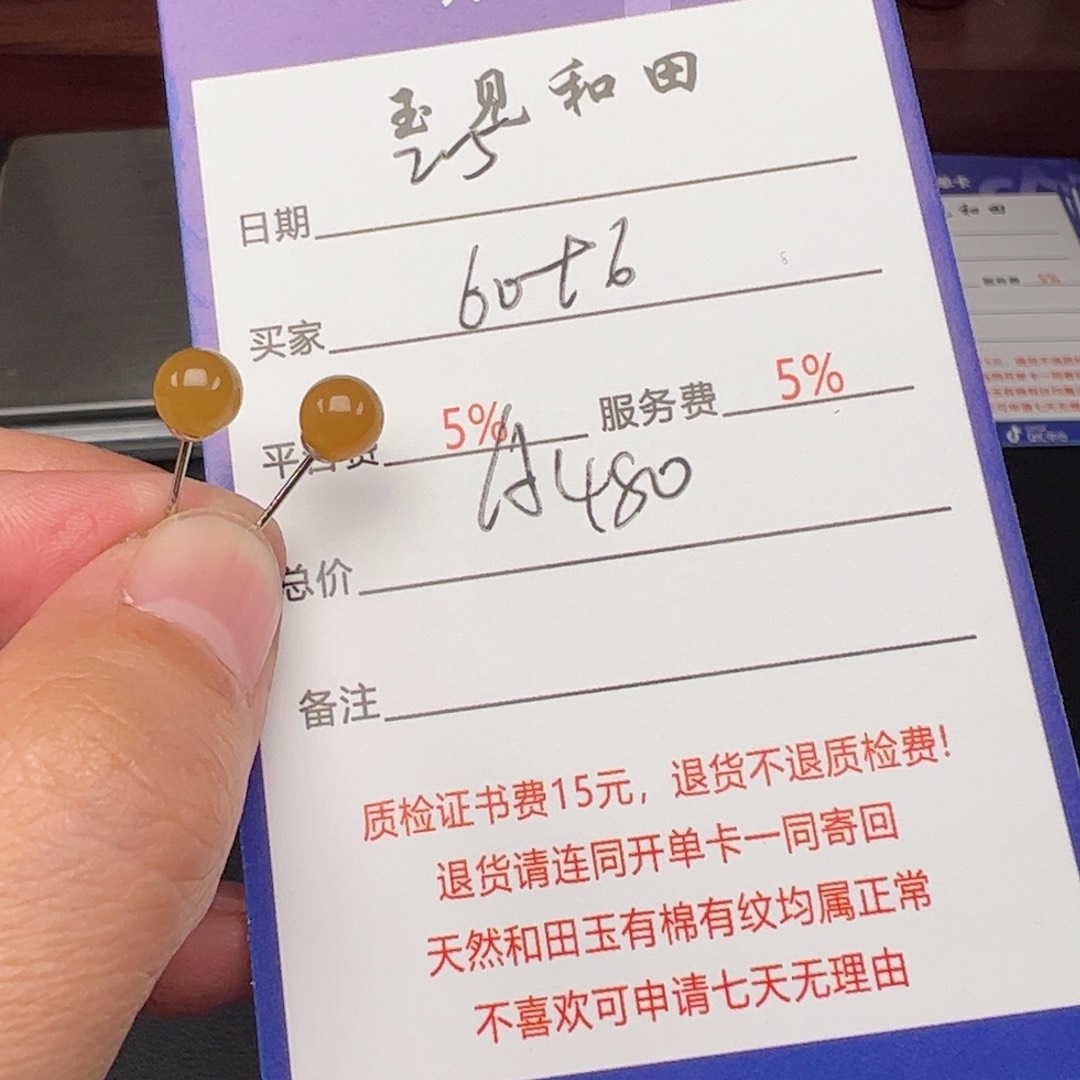 和田玉耳饰银S925镶嵌