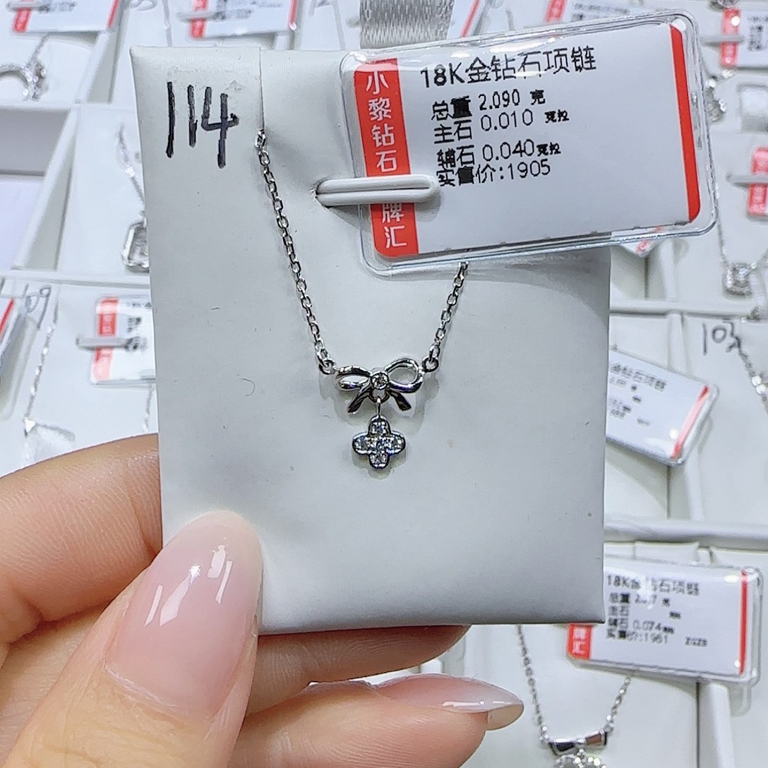 套链钻石18K金镶嵌天然