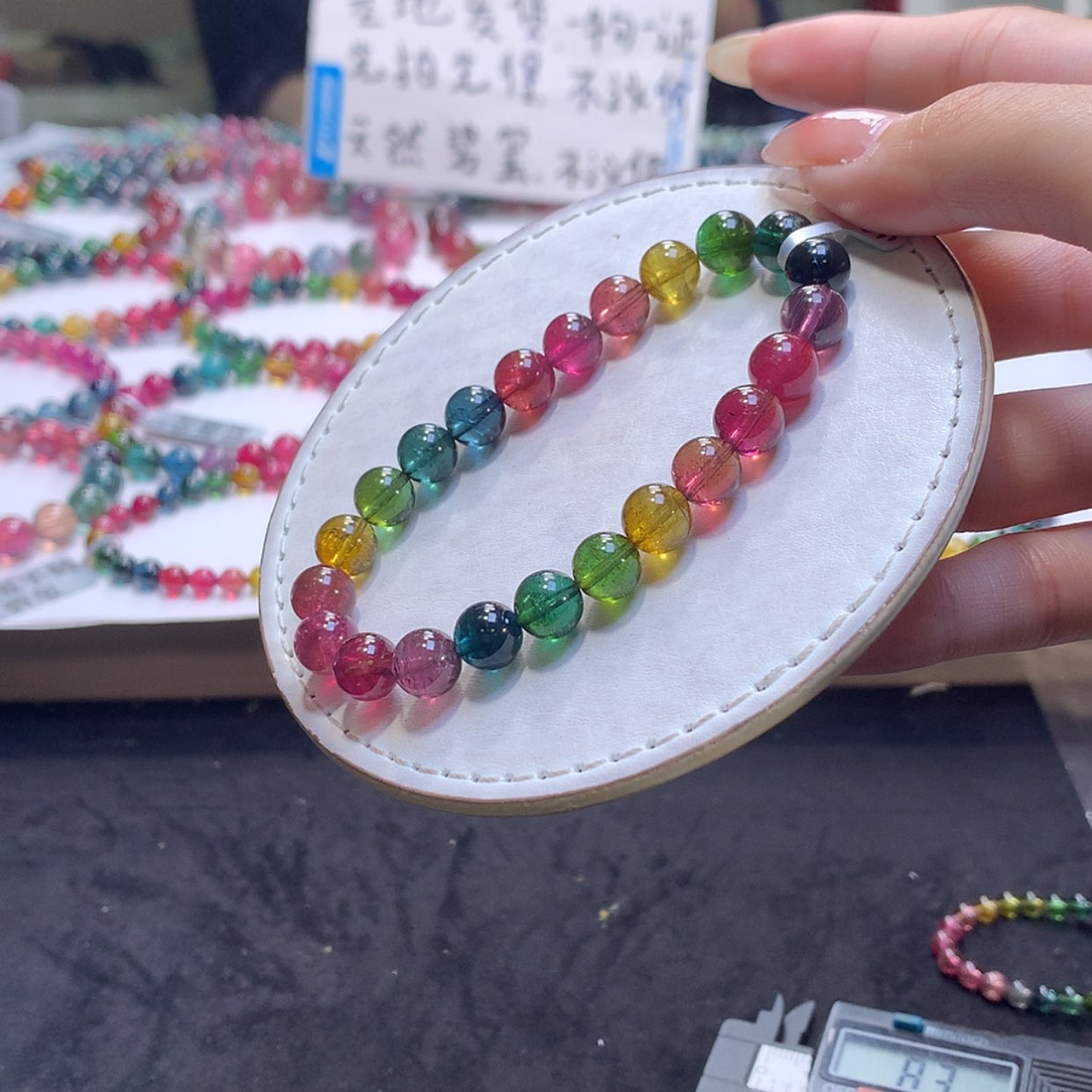 【闪购商品】手链未镶嵌碧玺碧玺