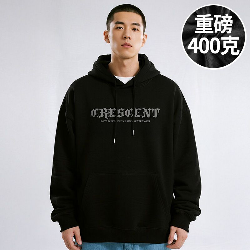 200-300斤大码男装加肥加大码宽松连帽衫加绒简约胖子卫衣秋冬季