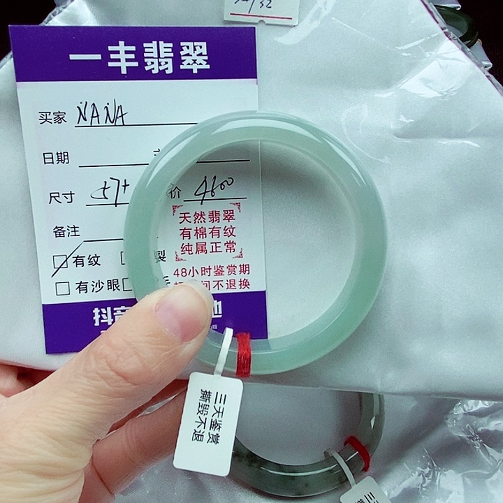 翡翠手镯未镶嵌N****缅甸翡翠手镯