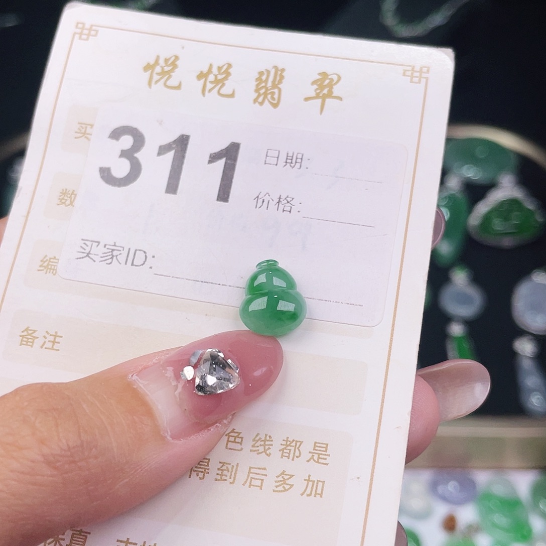 【闪购商品】翡翠挂件未镶嵌裸石