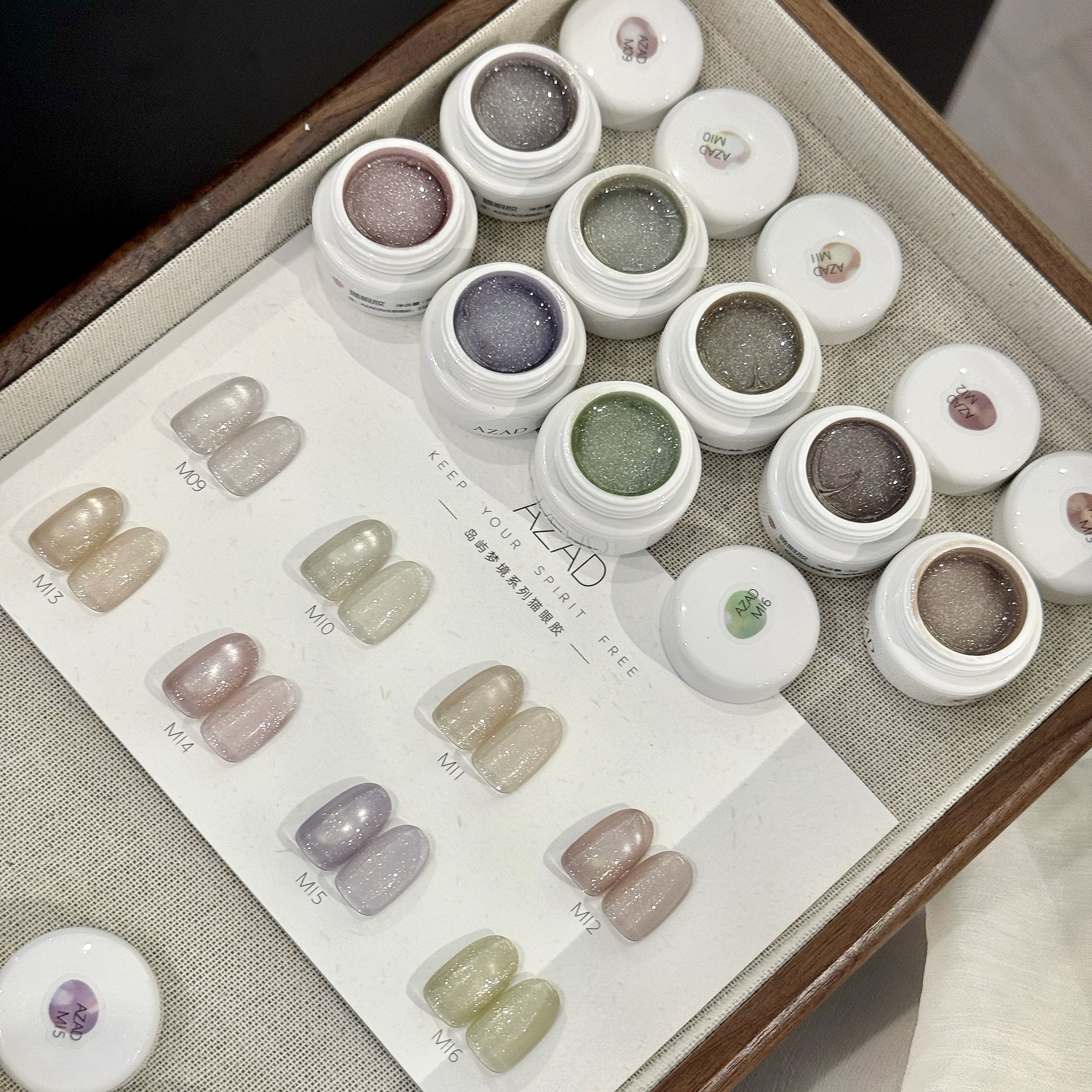 M09-M16 AZAD几屿岛屿梦境单色猫眼甲油胶一色一备案初恋白开水