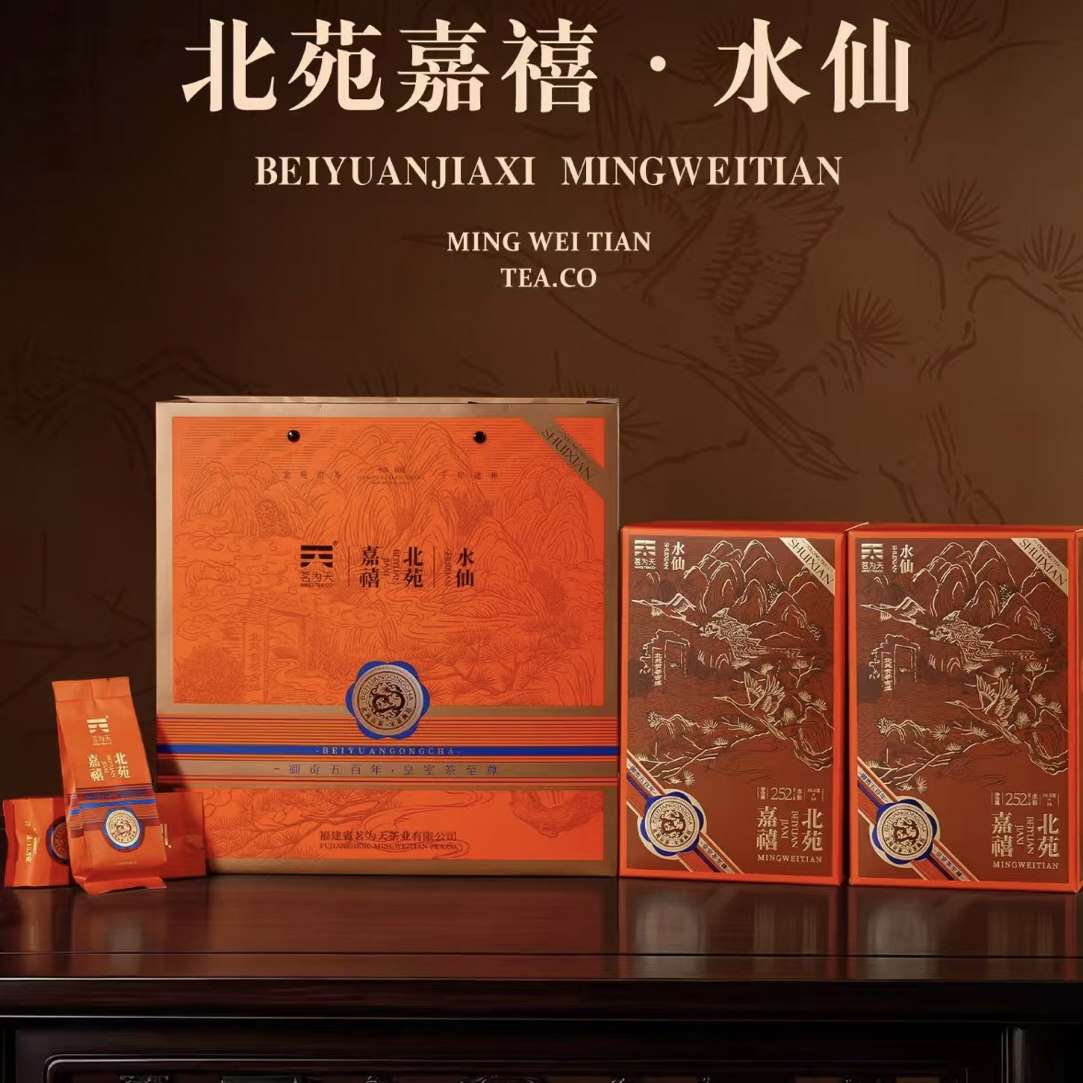 茗为天 北苑嘉禧水仙 浓香型乌龙茶252克