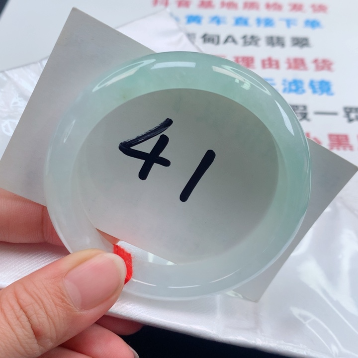 翡翠手镯未镶嵌翡翠