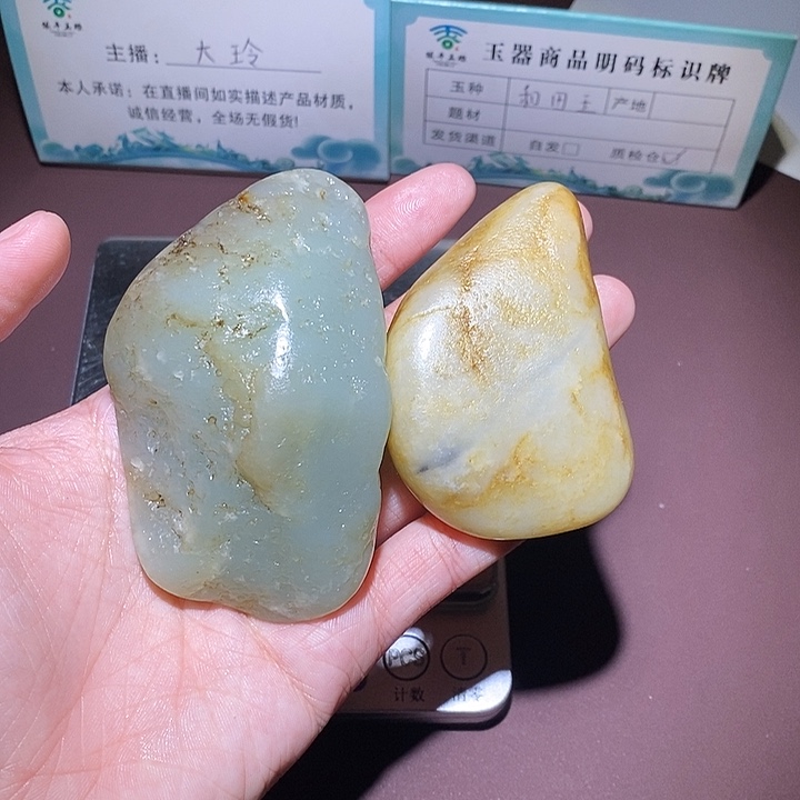 火***叔和田玉（糖玉）未镶嵌手链