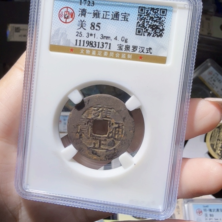 铜As历朝历代……1371
