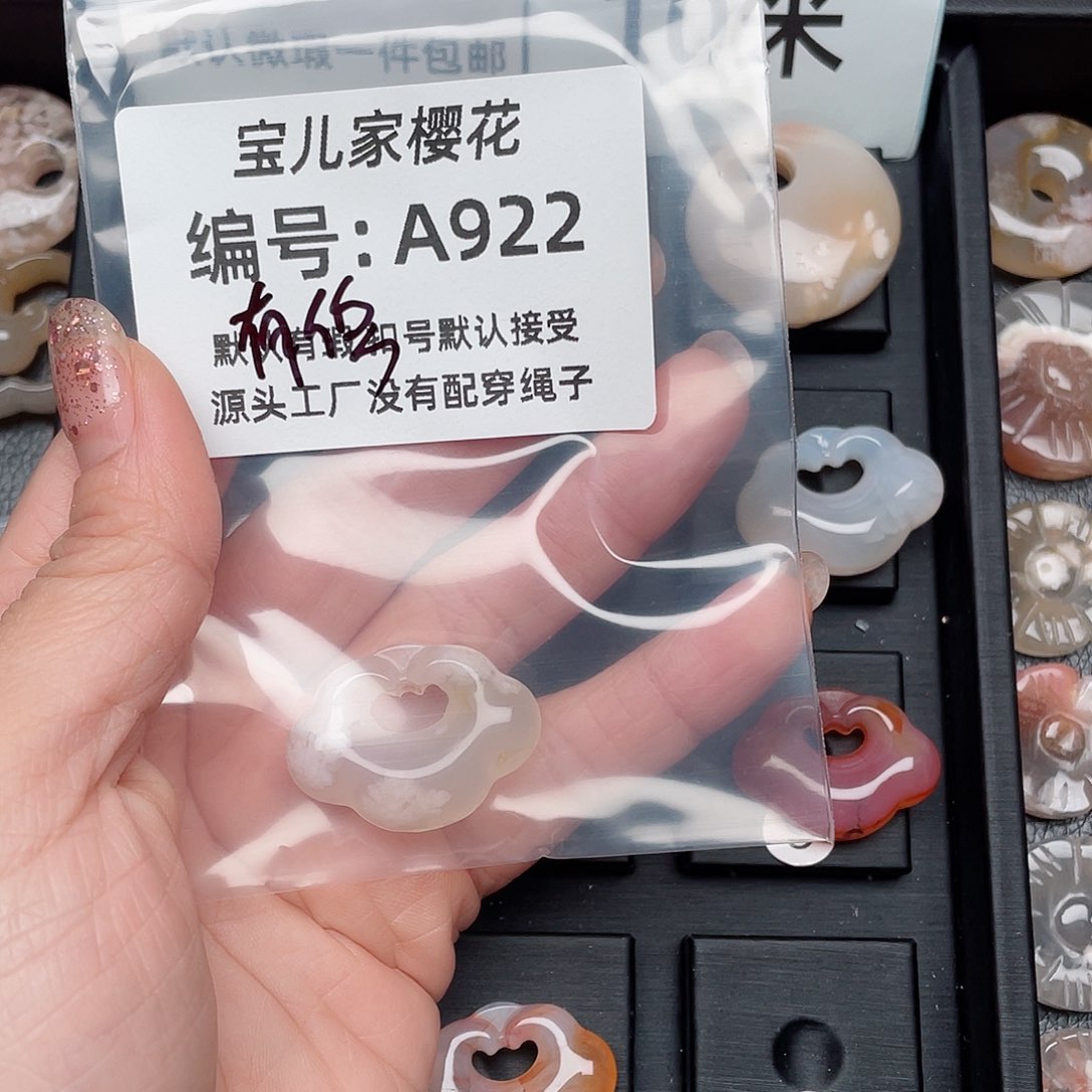 玛瑙/玉髓颈饰未镶嵌泽*