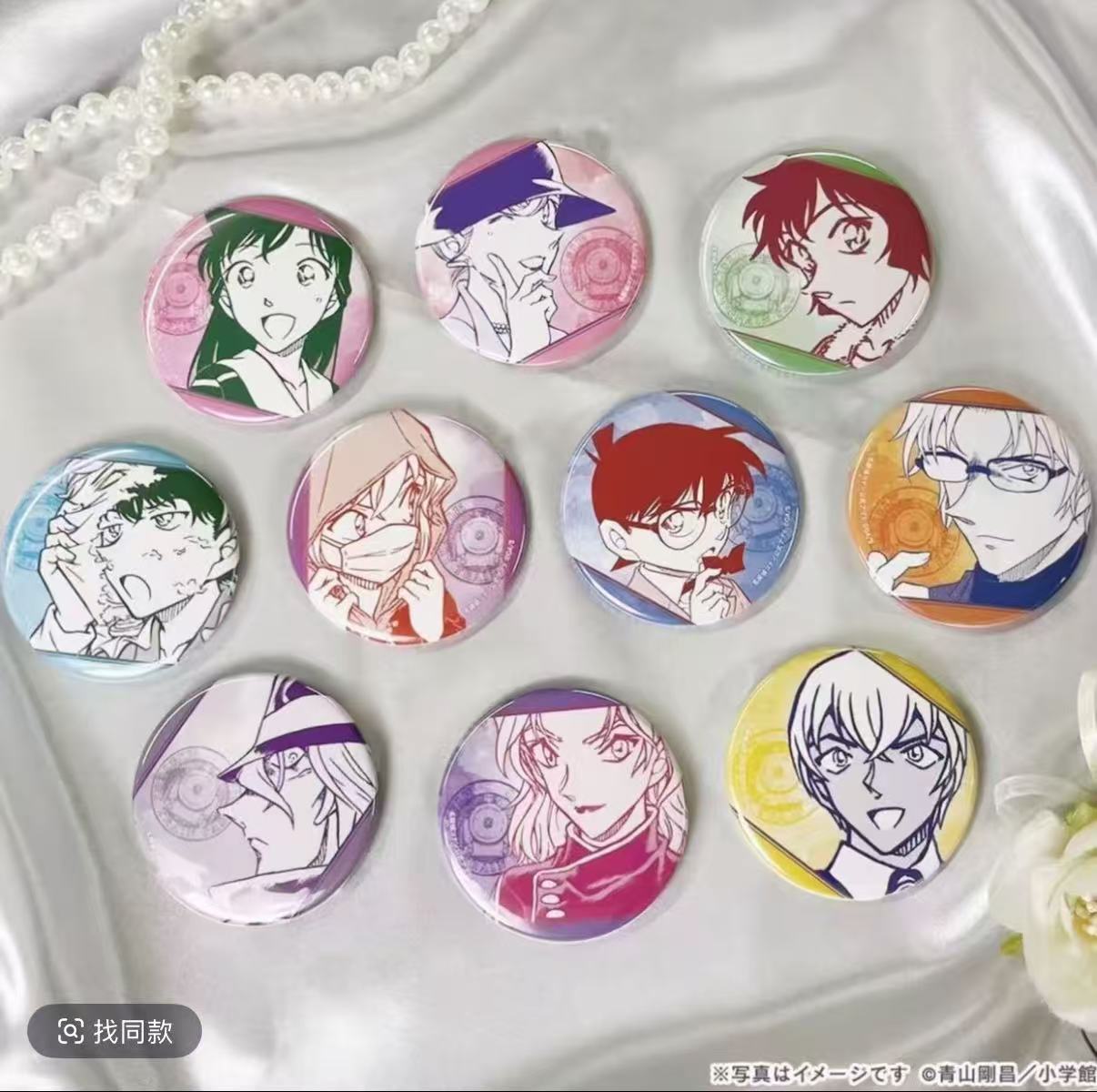 【墨墨拆】名侦探柯南原画app系列盲盒 默认代拆