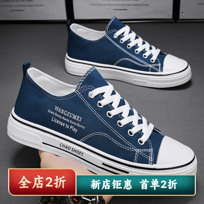 硫化帆布男鞋透气2024新款韩版潮流百搭运动休闲板鞋黑色布鞋