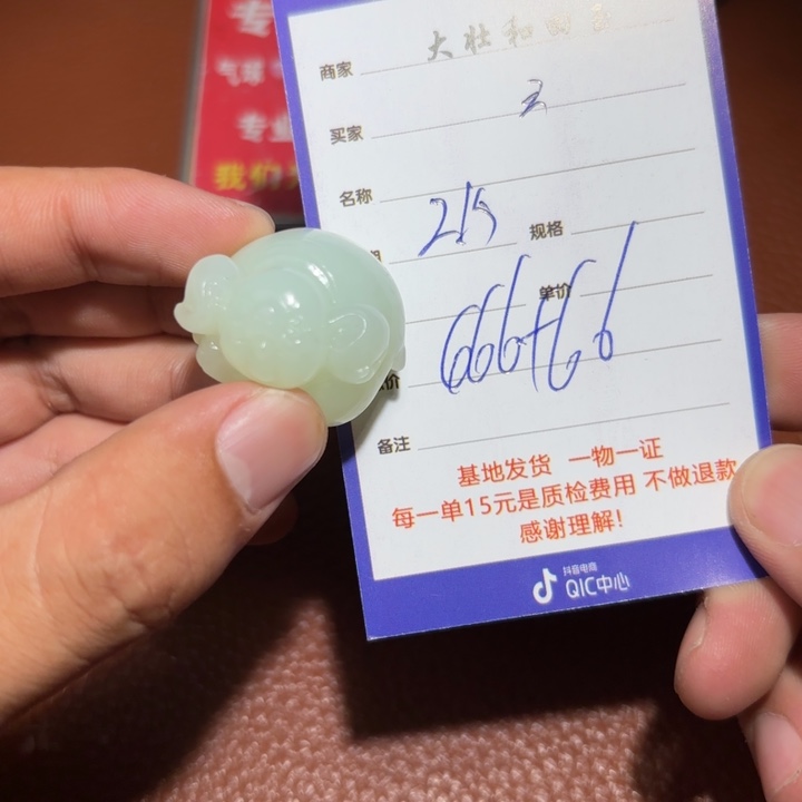 和田玉挂件未镶嵌三**雨