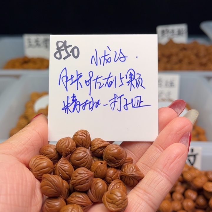 桃核手串小*果小龙纹09尺寸