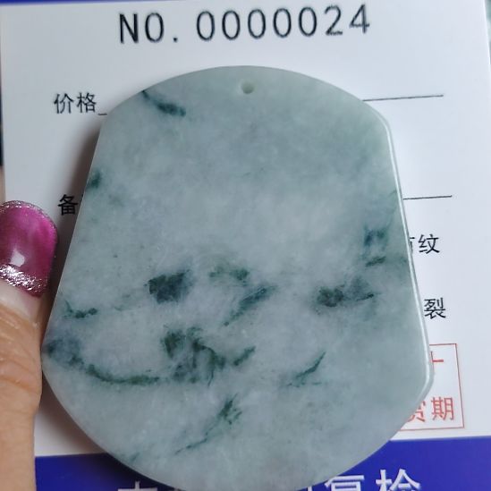 翡翠未镶嵌颈饰无事牌