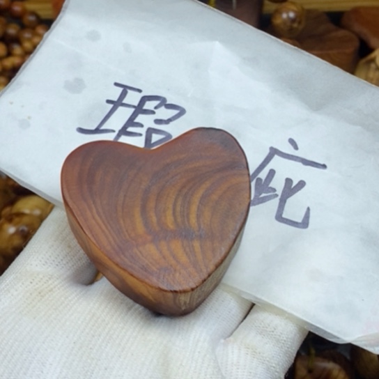 柏木（崖柏）手串/手链