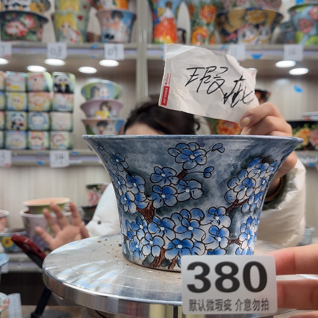 陶摆件瑕疵瑕疵380