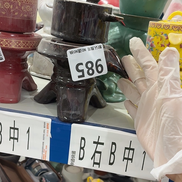 秋***️茶具微暇，介意勿拍