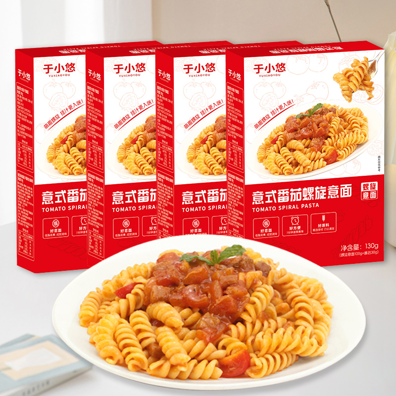 【到手4盒】于小悠经典螺旋意面高端意大利面儿童拌面方便速食意粉 图片 4