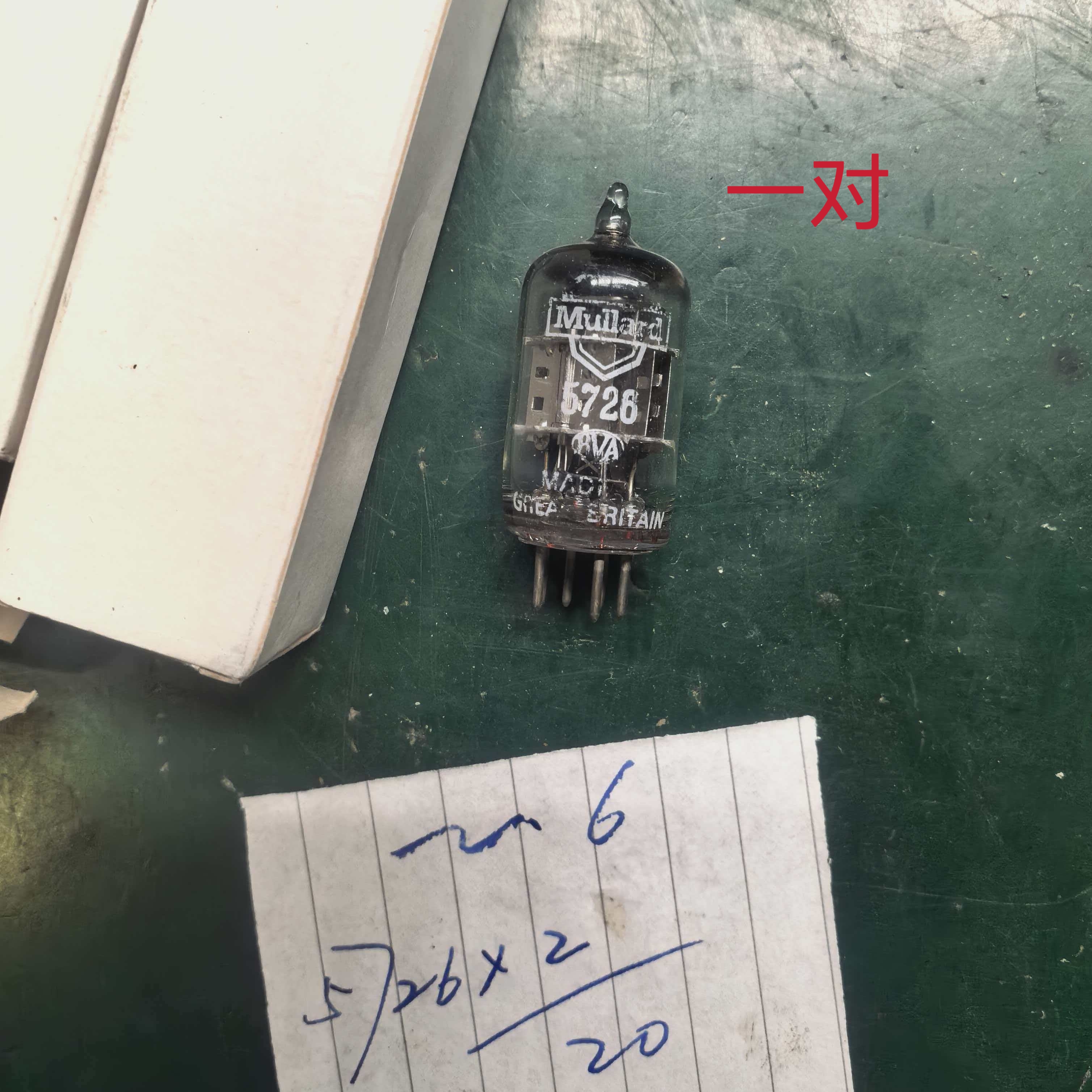 5726全新原装早期进口装饰灯