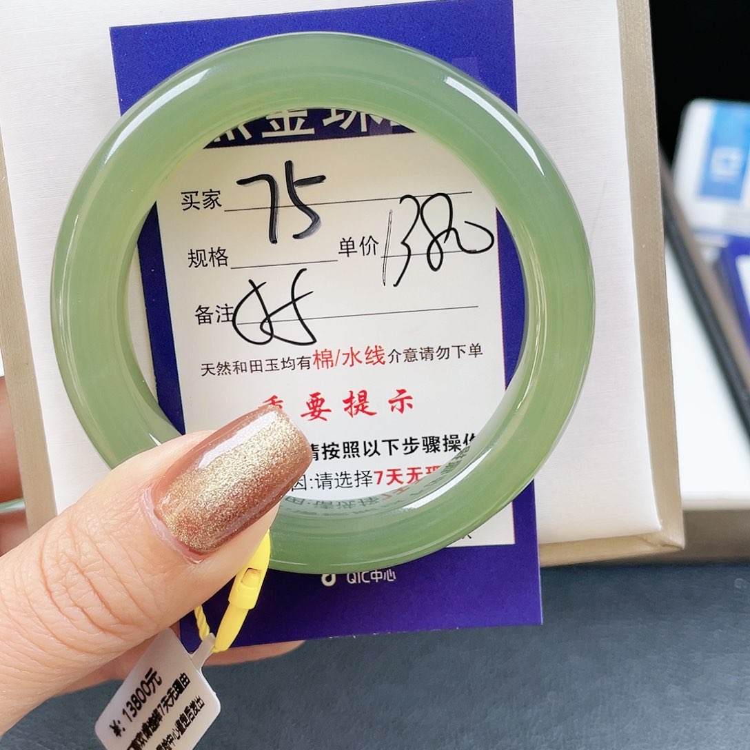 和田玉手镯未镶嵌