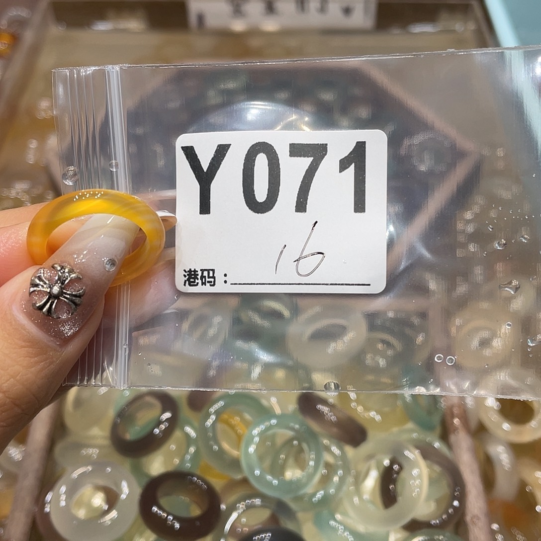 玛瑙/玉髓未镶嵌戒指071