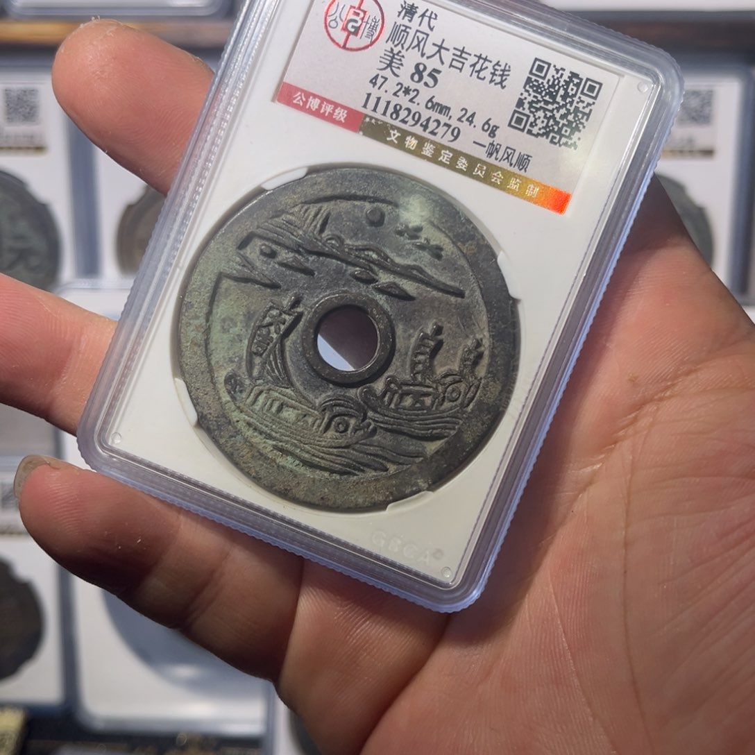 铜水*堡顺丰大吉闻泉1111111111