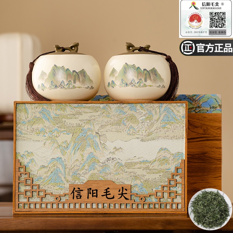 正宗信阳原产毛尖茶叶绿茶明前茶2025新茶散装浓香型陶瓷礼盒装送