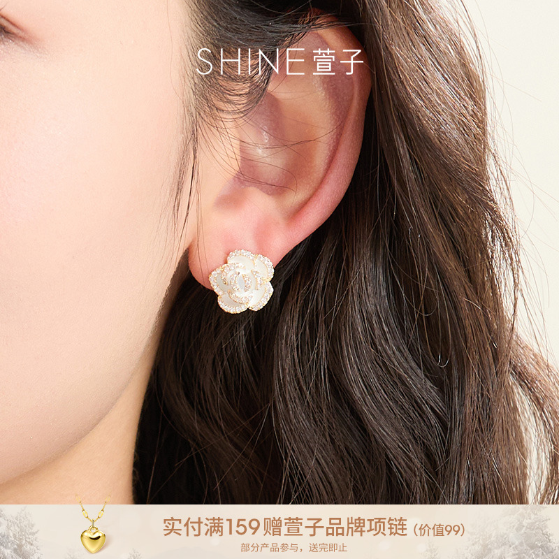 萱子 铜合金合成锆石耳饰 【萱子品牌日】轻奢简约耳环甜美超仙设计