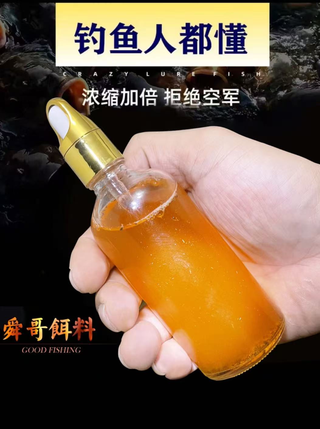 钓鱼S香鱼饵添加四季淡水鱼通用江河湖泊鲫鲤草鳊通用