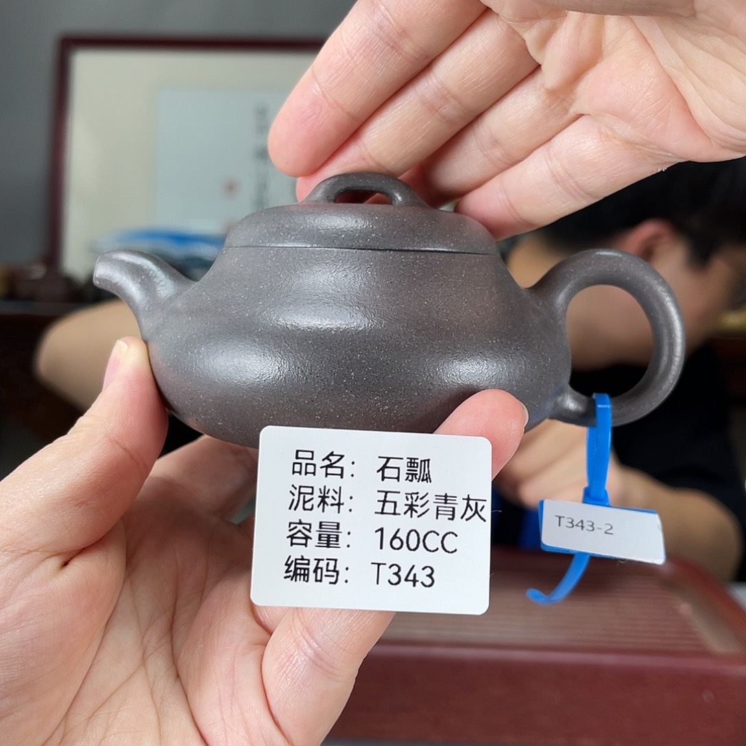 茶壶紫砂方圆紫砂