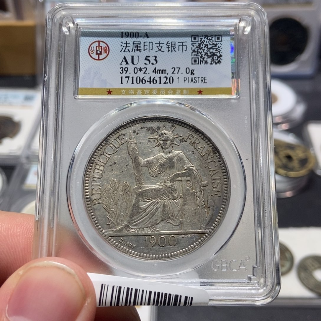 银大头泉社坐洋一元6120