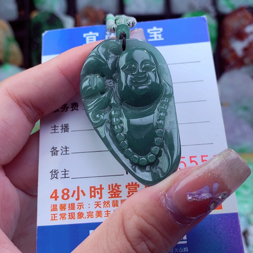 【闪购商品】翡翠颈饰未镶嵌挂件