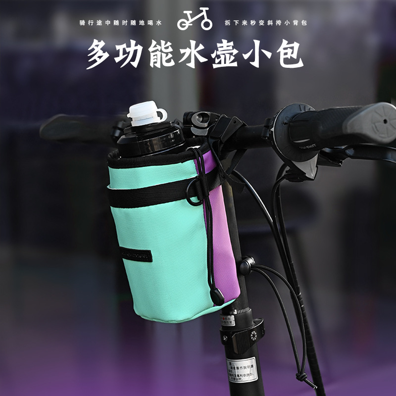 Dahon大行折叠自行车挂包水壶包车头置物包小布p8骑行装备储物包