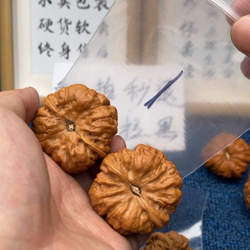 【闪购商品】文玩核桃把件357537753735735