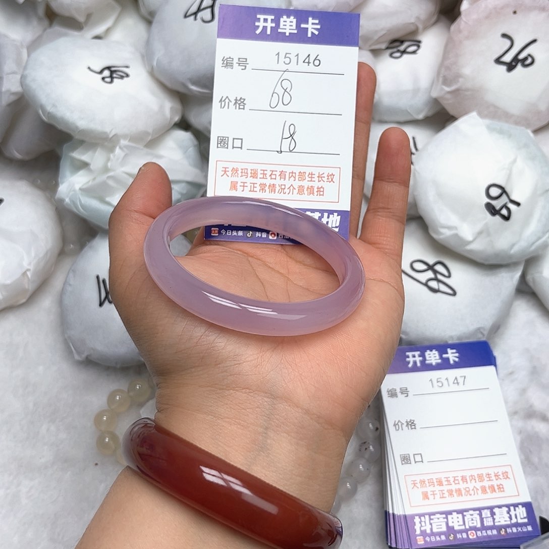 玛瑙/玉髓手镯未镶嵌146