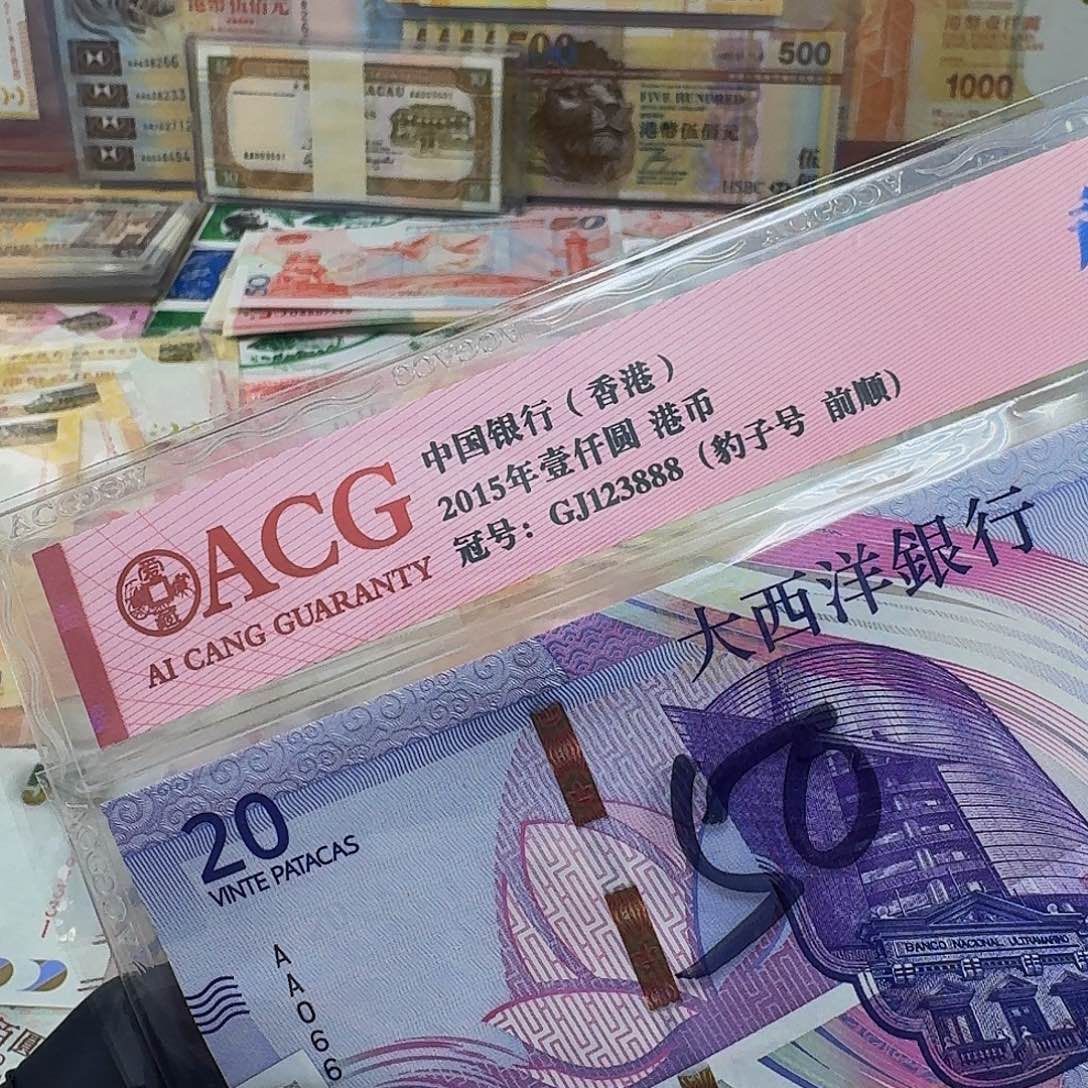 纸20地图钞单张号码随机