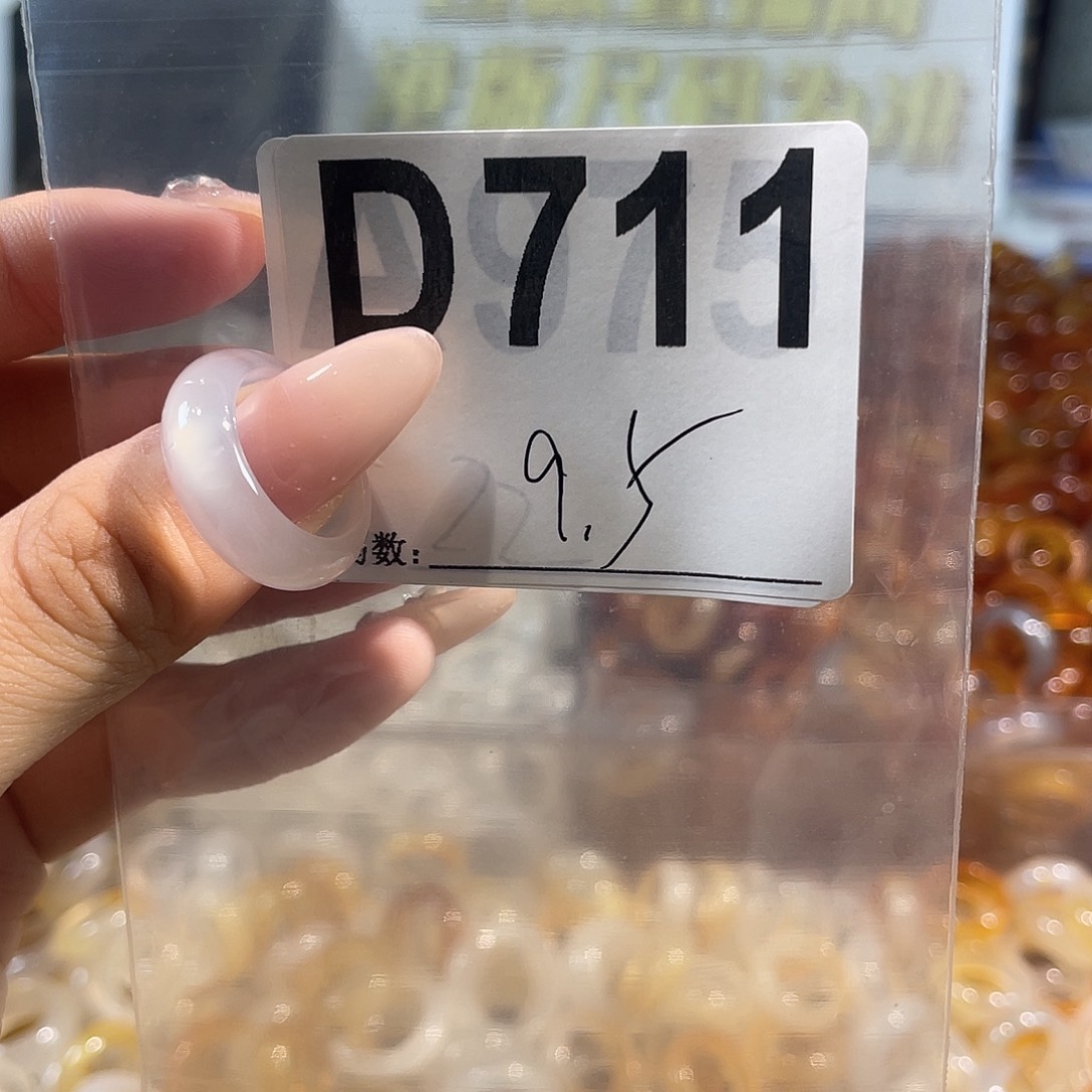 合金戒指玛瑙/玉髓711