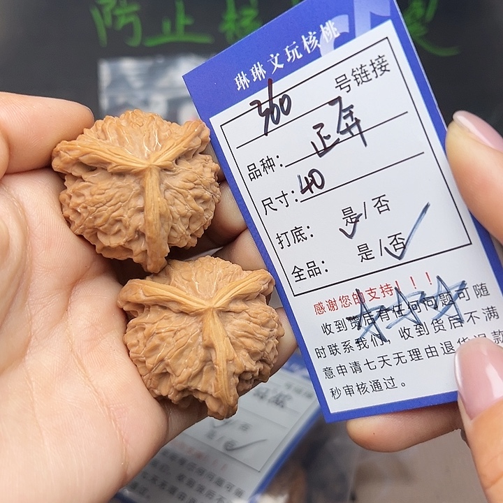 吊坠文玩核桃核桃360