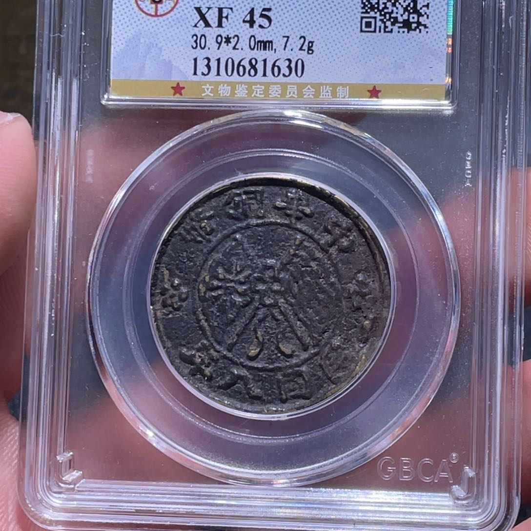 金属江南收藏江南柴1630