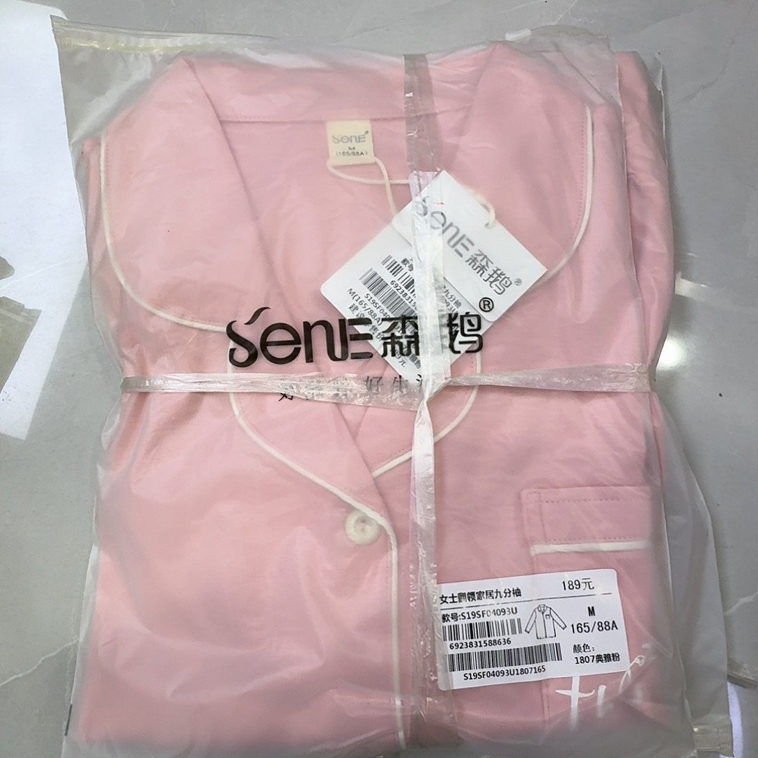 04093粉色170一套家居服女士