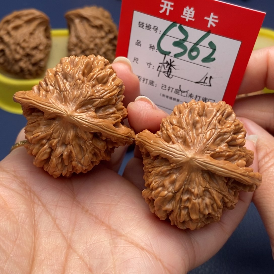 桃核吊坠文玩核桃