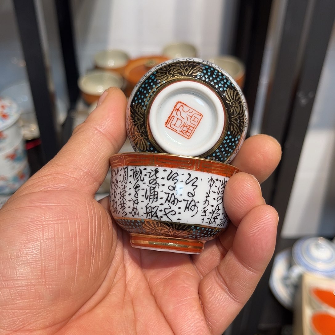 回流瓷器 默认微瑕 完美者甚拍陶86