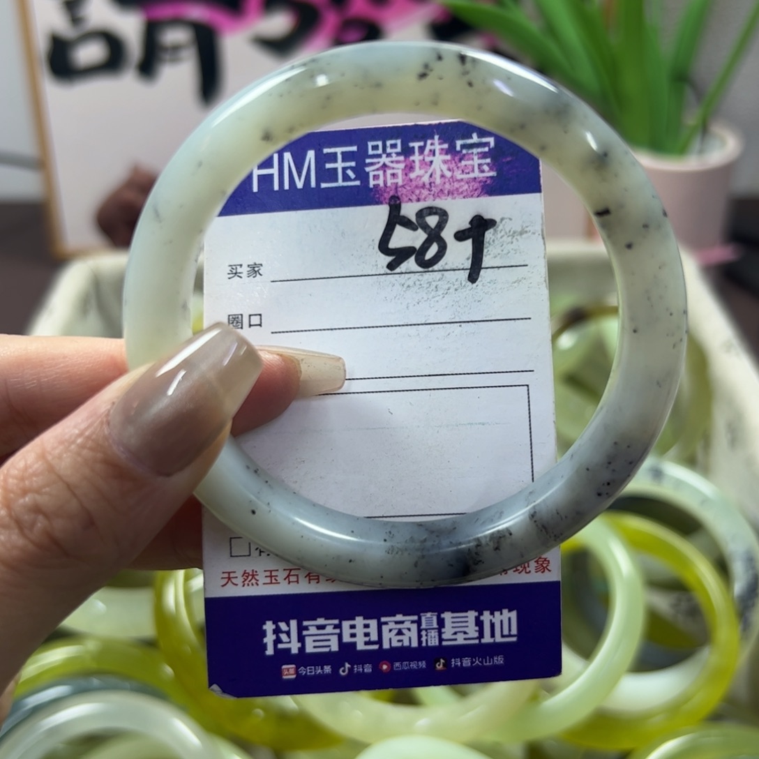 蛇纹石玉手镯未镶嵌258