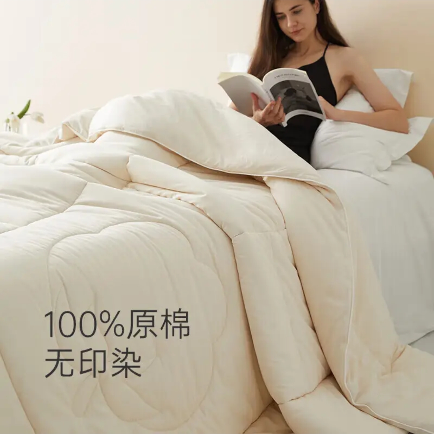 【无染系列】高端100%原棉棉花冬被