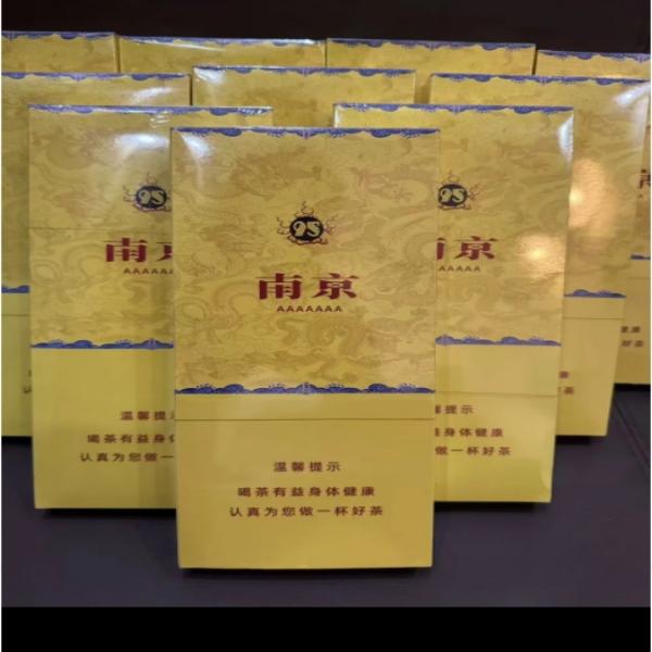 1条装南景醇和鲜爽品鉴生活轻奢礼盒大红袍茶叶