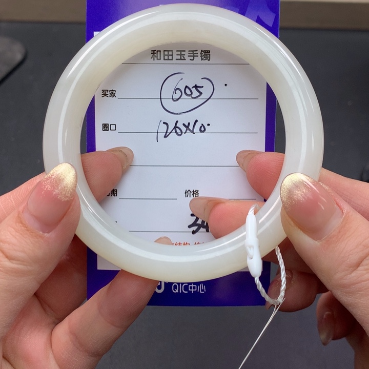 和田玉（糖玉）手镯未镶嵌